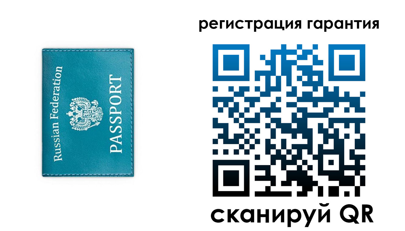 временная регистрация в квартире в Унече